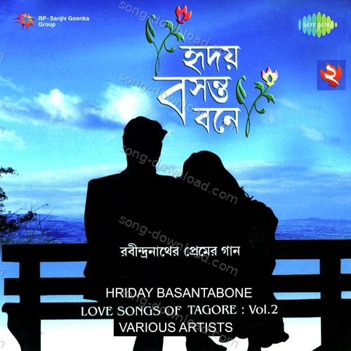 Ketechhe Ekela Biraher Bela Chinmoy Chatterjee MP3 Download